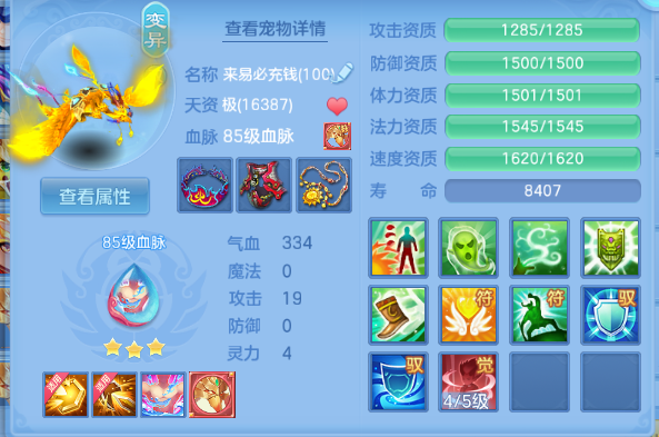 微信图片_20260714135909_42_16263.png
