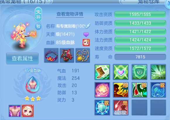 微信图片_20260714140112_59_16263.png