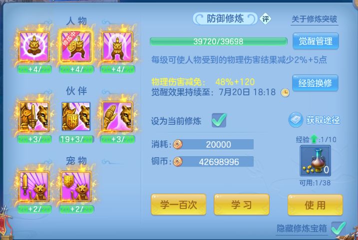 微信图片_20260714140157_67_16263.png