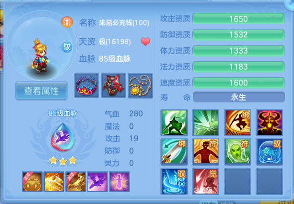 微信图片_20260714140133_62_16263.png
