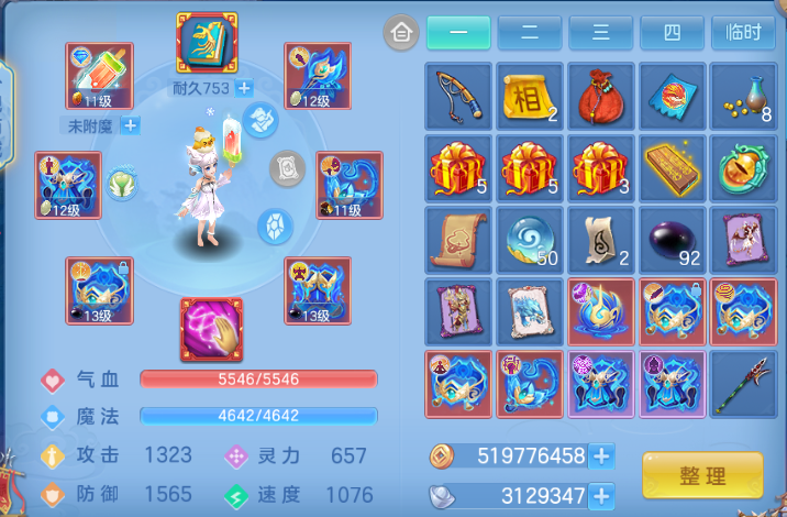 微信图片_20260714143445_38_16261.png