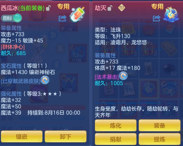 微信图片_20260714143453_40_16261.png
