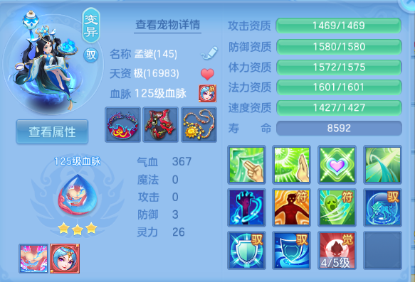 微信图片_20260714143711_63_16261.png