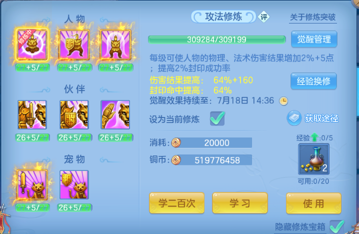 微信图片_20260714143923_78_16261.png