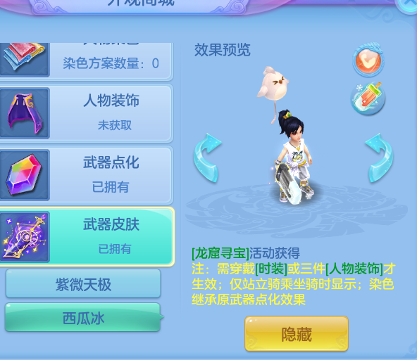 54c4ccd90f6376218237ed2dd0ae4b1c.png