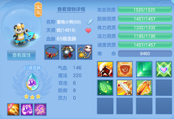 69ef6f5fb79fe628952ddcc1e40bac06.png