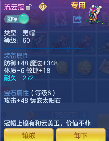 da790bb896e1a82e67e1a62477b92a6d.png