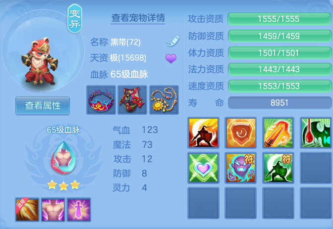 f0f2e6b9502fd1764db1a769fbb16c0b.png