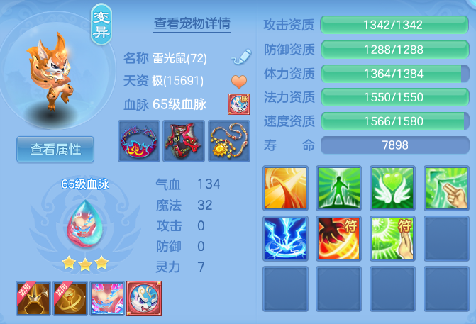 ff3827050de83389fdc4d35d9b448678.png
