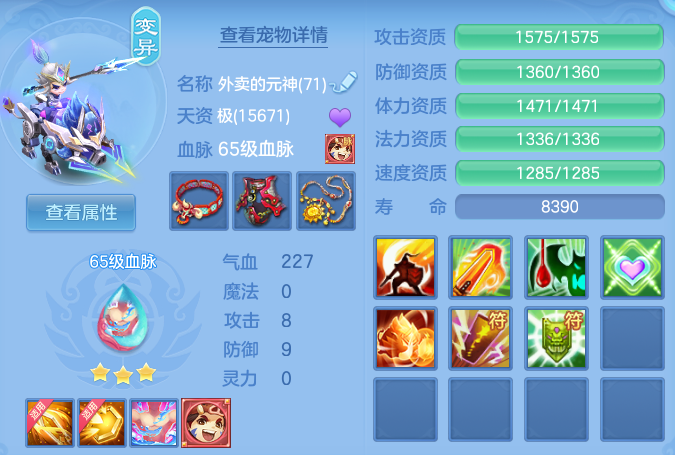 7b77a995d9c7315fdd77f32061e6b29c.png