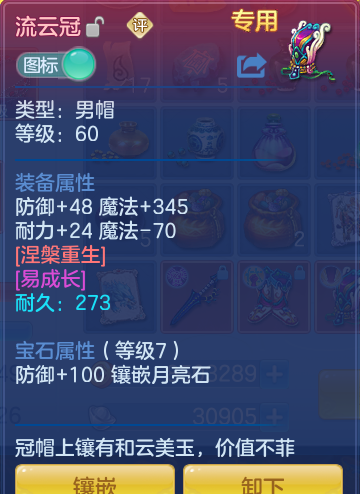 7e5622a860becd2d8f4b922c6e660070.png