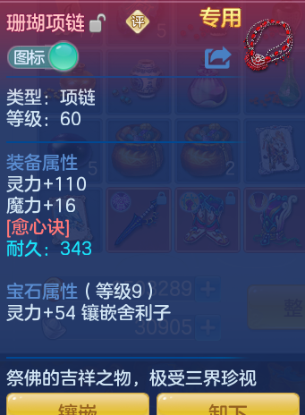 340c8511ec0721347e089e92f672edab.png