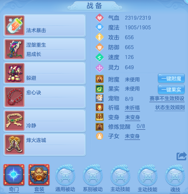 a02204d7a2974c5ddcb932f7152337a3.png