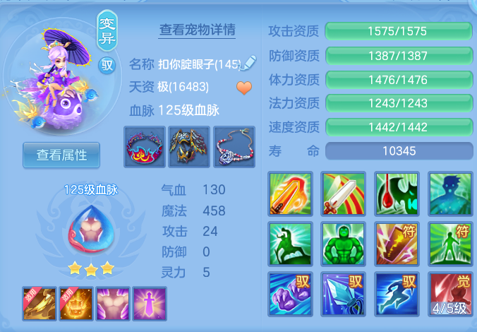 20c94e43e5ff419a79ad219fe03c2811.png
