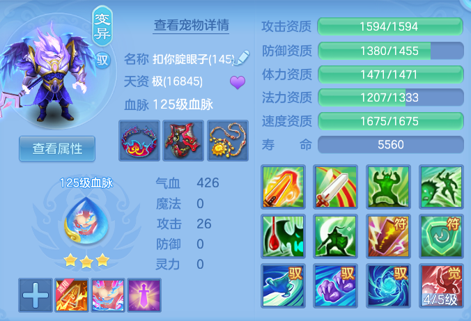 1cfce3ad6e0ff821a883e529520fa219.png
