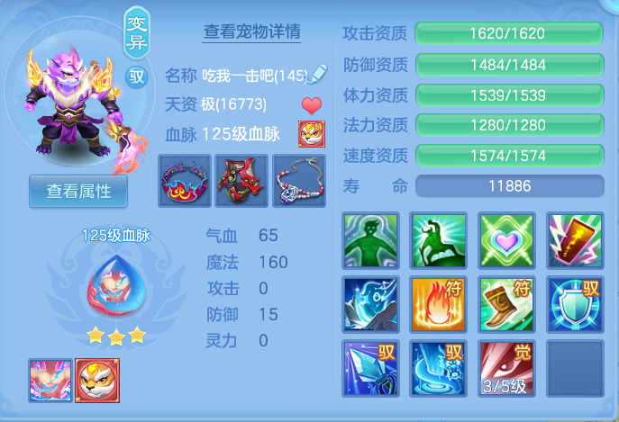28fbbe85cf0d34e1fcc5d2479924779f.png