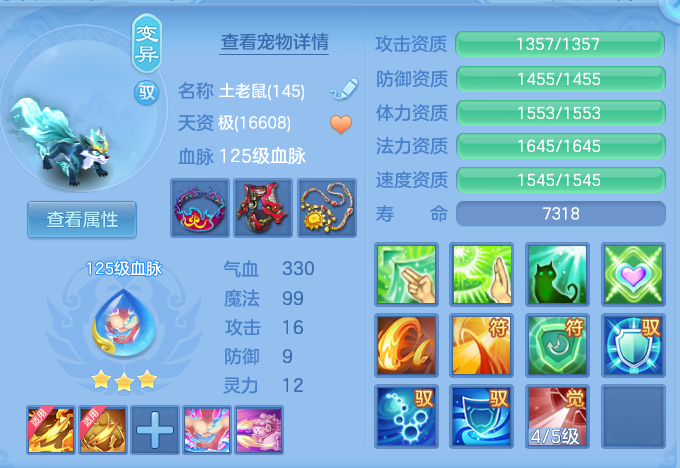 0599bde81a26ea2d67b561f75e797ec3.png