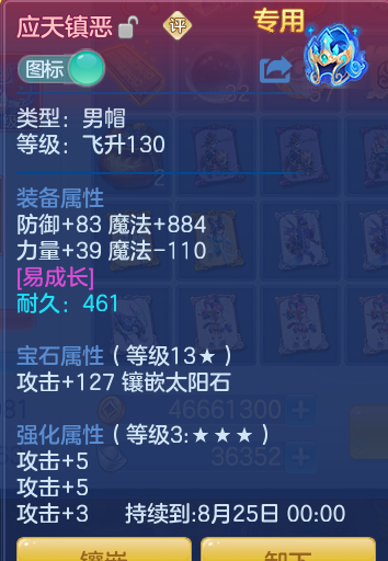 82453dee8080ec903750f24ea507d2f6.png