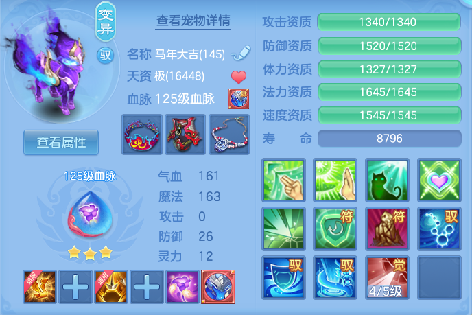 b3efb42809a09977ba09374a7e7be6a8.png