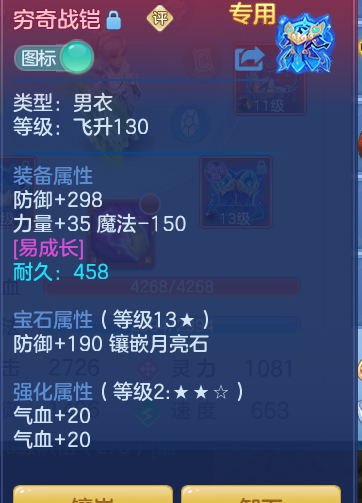 c2a6b8c4fea26c7f0f88b262416164a5.png