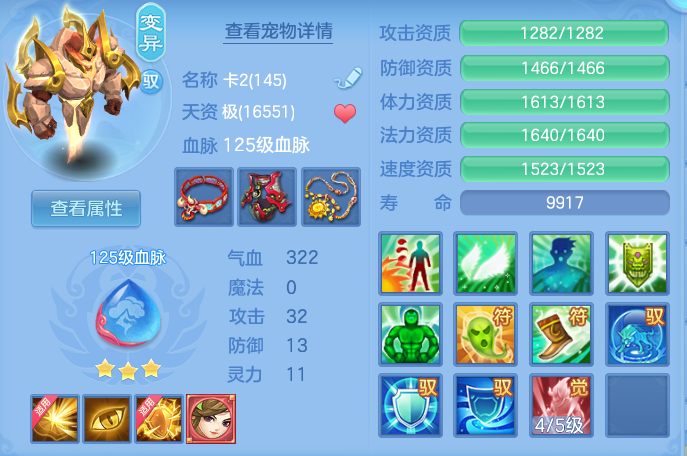 dd11a77f641476415a1d7d98e6e645c2.png