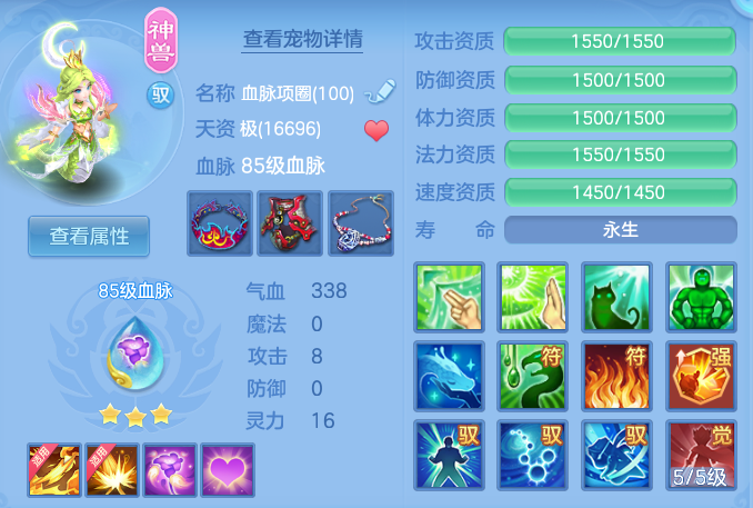 5dc1bc5a8d450d394c8489815b129a36.png