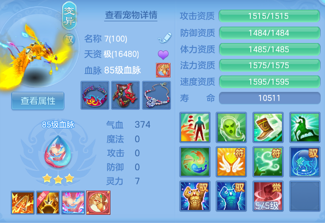 6b67ce9c250ff767bdc15531590176b8.png