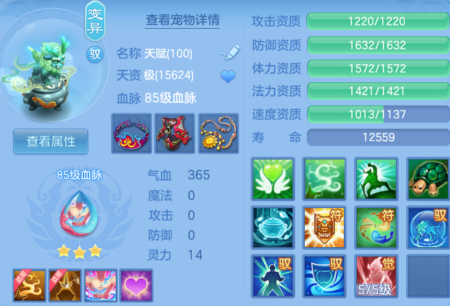 9c0fca707868c0b7c97ee6aefd1db355.png