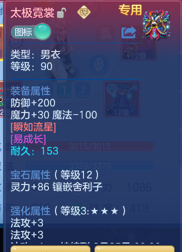 0f5d2f9f9b880556799eef8fde609255.png