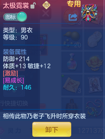 1c6366a0dd3b390a1ccedf4135e3bfcd.png