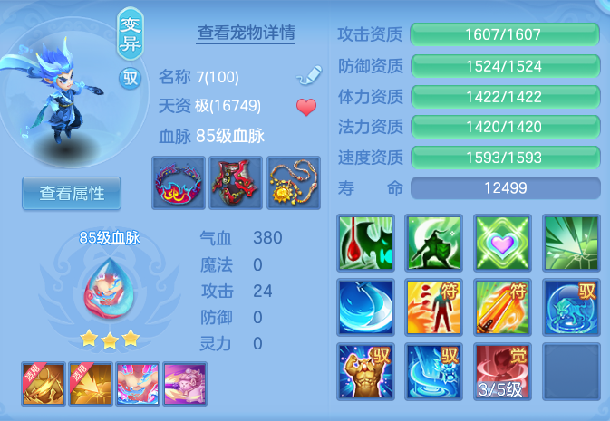 4f7cc130e5a9f747688ce60db1736597.png