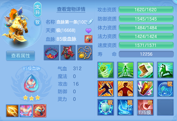 4d4b1958b4dd09c66afd3379a01fa16c.png