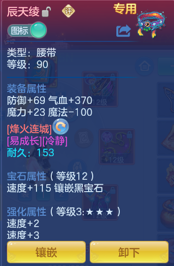 038fe78e3ae6baf66e07120729cdd07b.png