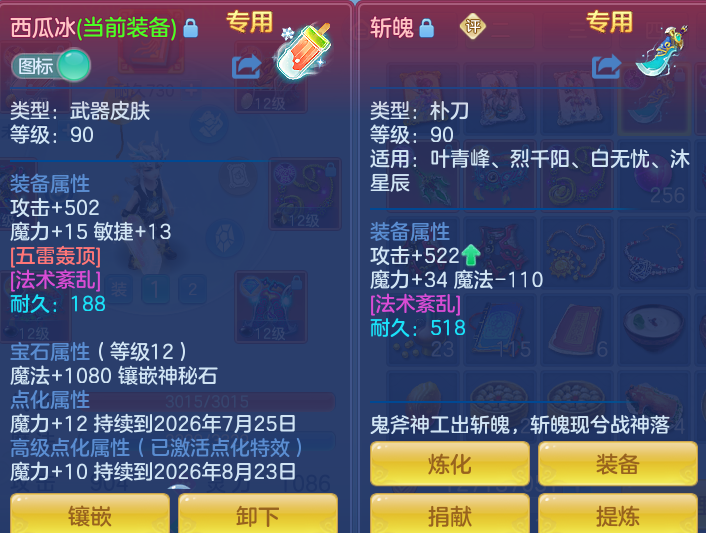 53d5c984a75116f84eef51b9445c9467.png