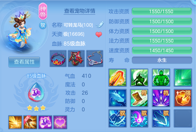 85f7885f21053a9d3b5b7ab9583c04e2.png