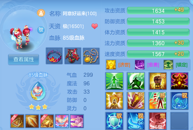 490d948d364272732c0d33292099dc1d.png