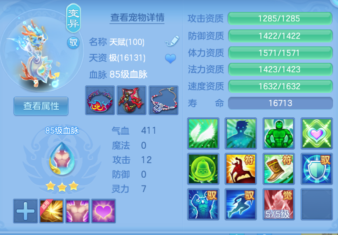 5271a24744aa2747509683da91d11597.png