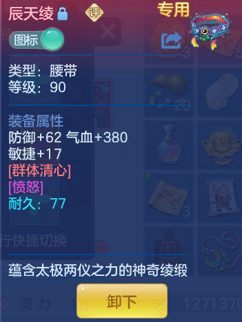 61343c5120b95bd5e37c0ae1e57d2eb0.png