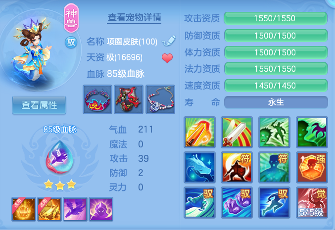 a259301ff464436acaece17d436c5247.png