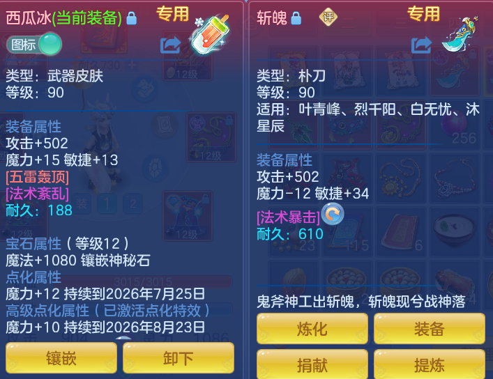 f7f05059fc2dcca4566c2691277c3bdd.png
