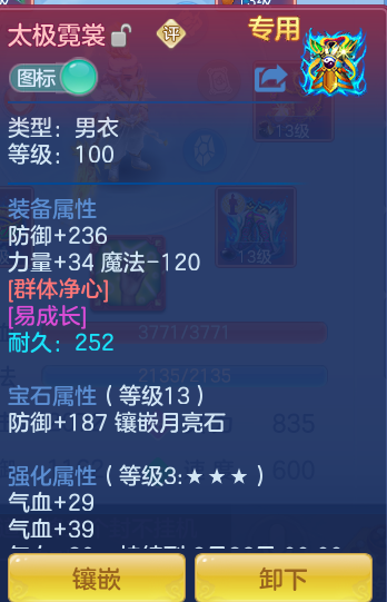 5e9c3bbbce5dd5a4da8e745ea372d2a7.png