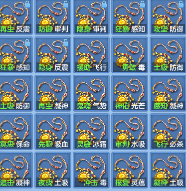 f2772b3e32cb716c6db05b6c0776c4dc.png