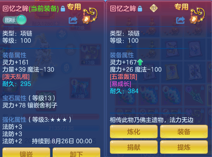 f631cf484711ecf93198e8daac92f181.png