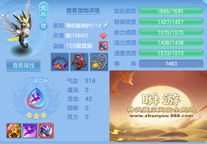3fed4306265d9d22ca5684fb2d9b7e86.png