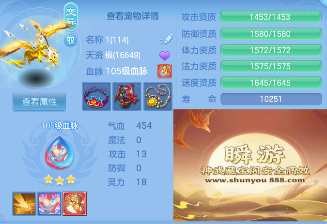 7c49e9452f6fe4a88a77eabb15d9b334.png