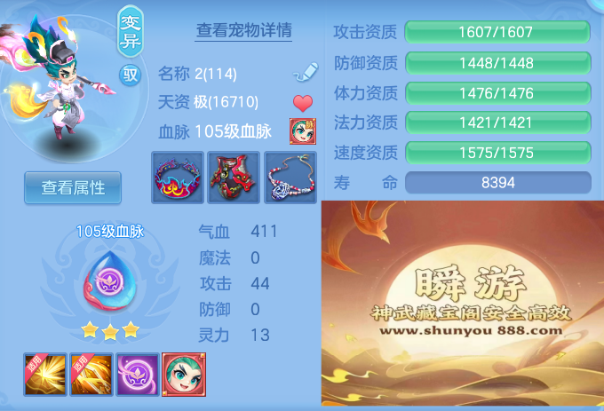361bb8adb7d4e99efff5733711cc7f6d.png