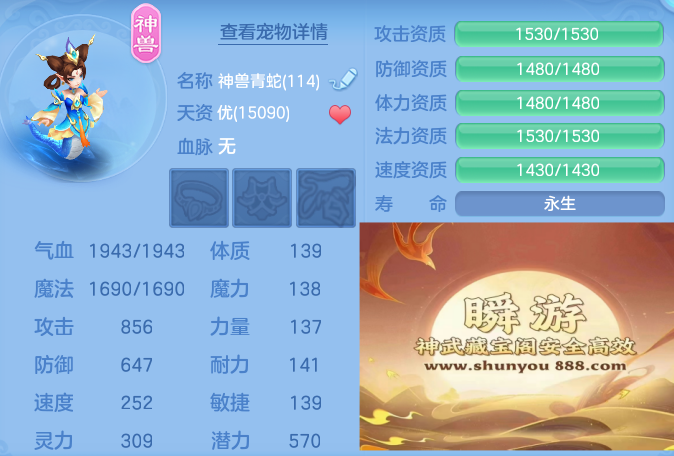 85a4c72abed1da128f5e15e4ee299f5b.png