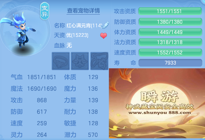 2356809f0ee8c0144aec92c32fbcf4e5.png
