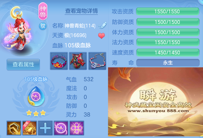 c6a227e415e3db1fef7e77c4699f59af.png