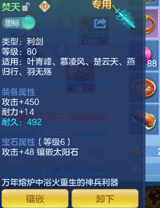 微信图片_20260715002059_17_8606.png